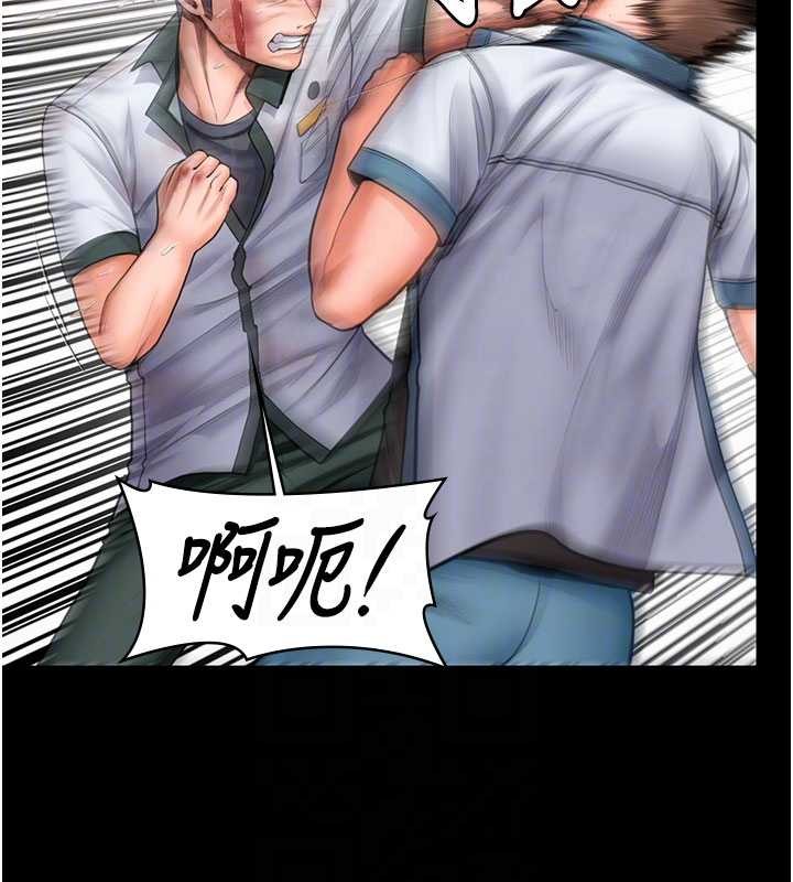 守护妳第26話-我現在想和你做愛