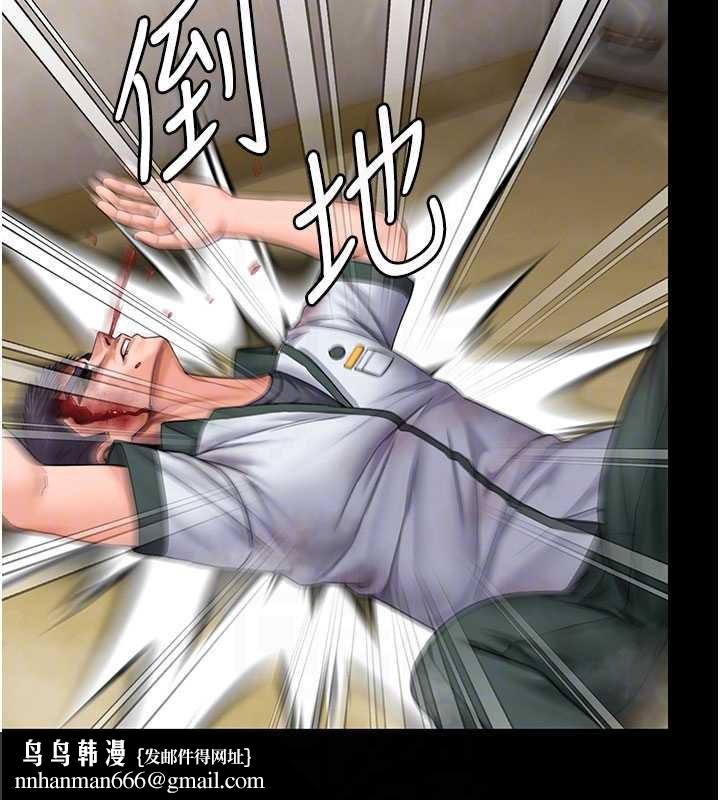 守护妳第26話-我現在想和你做愛