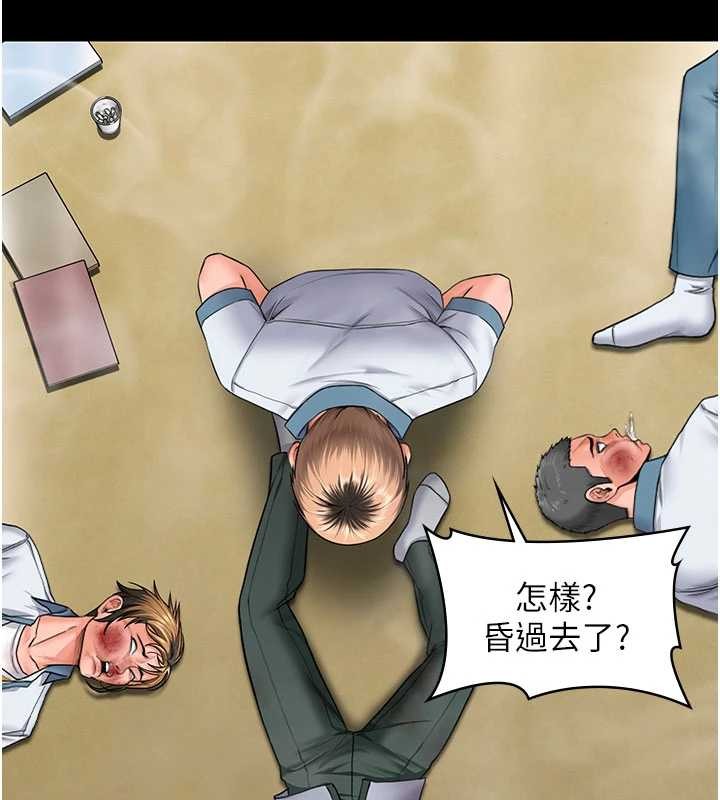 守护妳第26話-我現在想和你做愛