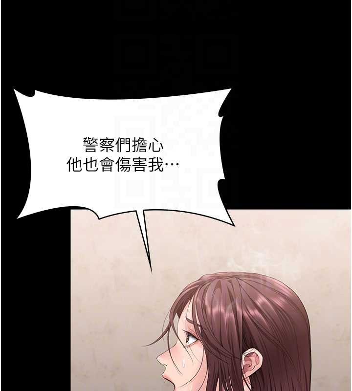 守护妳第26話-我現在想和你做愛