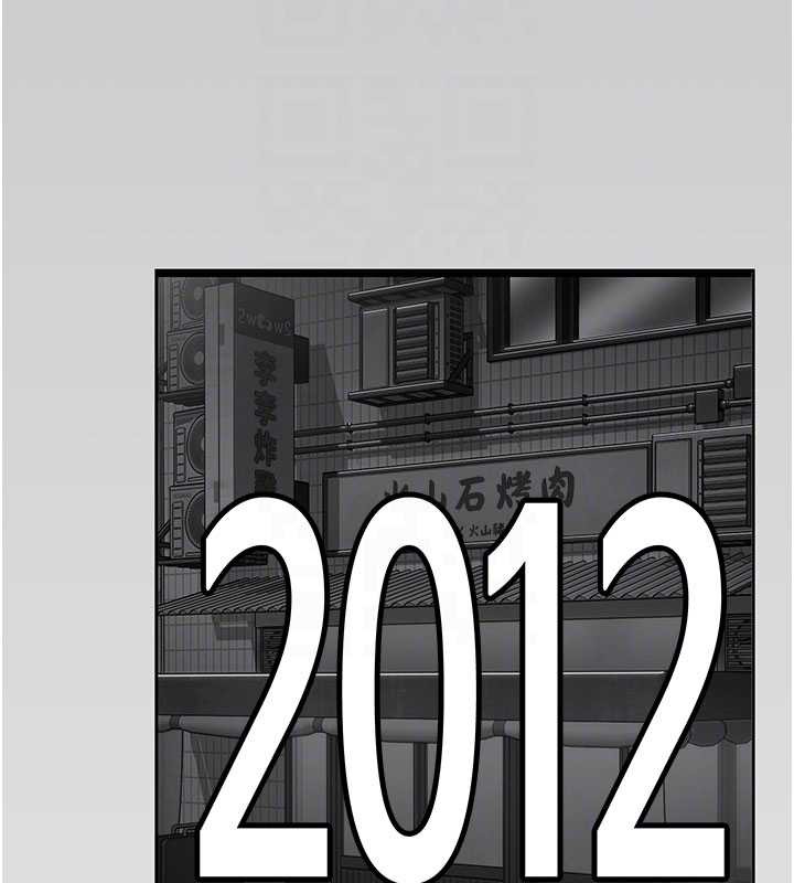 守护妳第26話-我現在想和你做愛