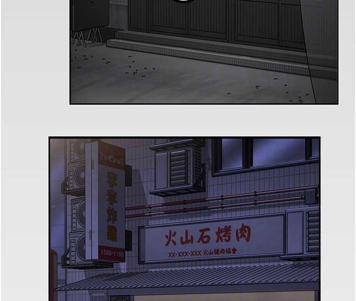 守护妳第26話-我現在想和你做愛