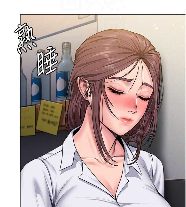 守护妳第26話-我現在想和你做愛