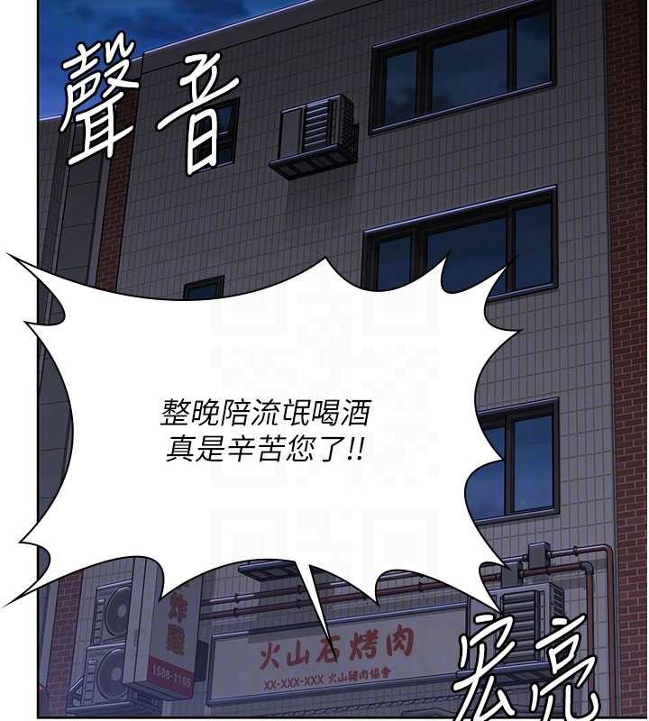 守护妳第26話-我現在想和你做愛