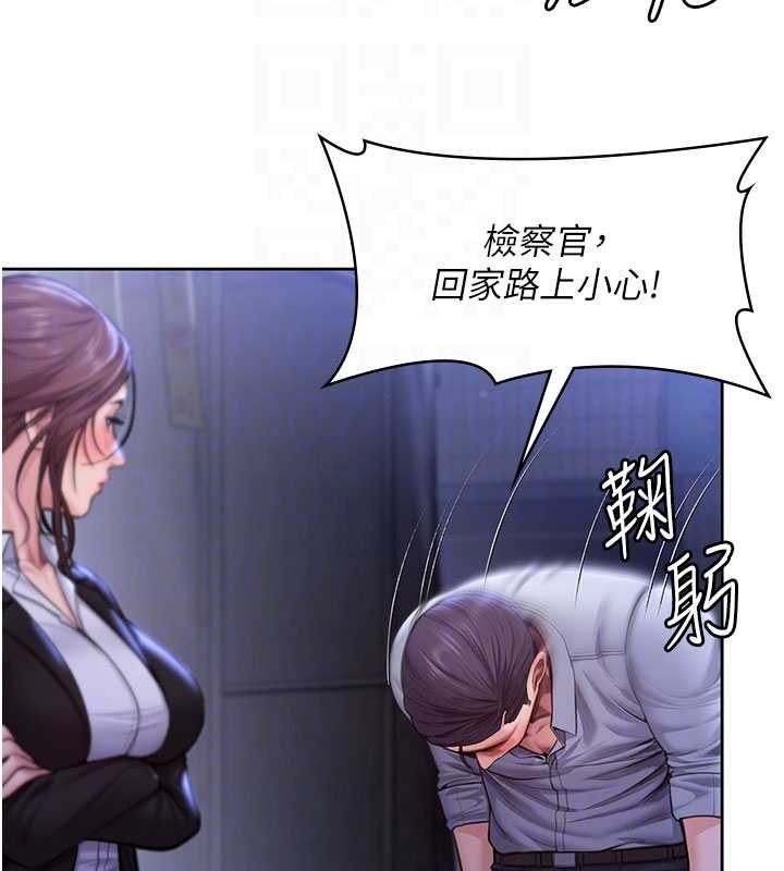 守护妳第26話-我現在想和你做愛