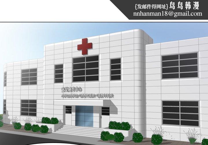 如果还有明天？第1话