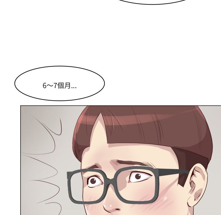 如果还有明天？第1话