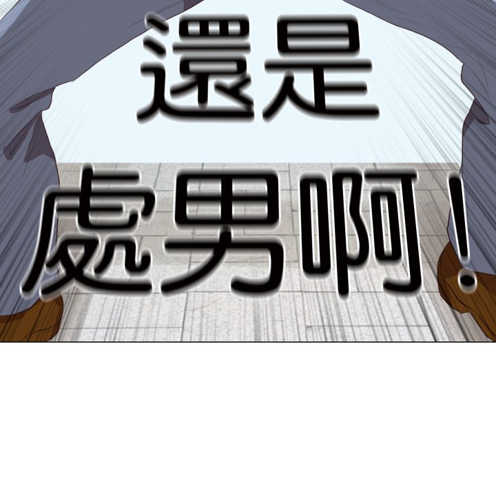 如果还有明天？第1话