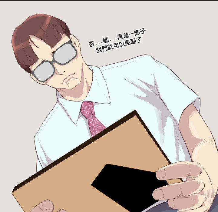 如果还有明天？第1话