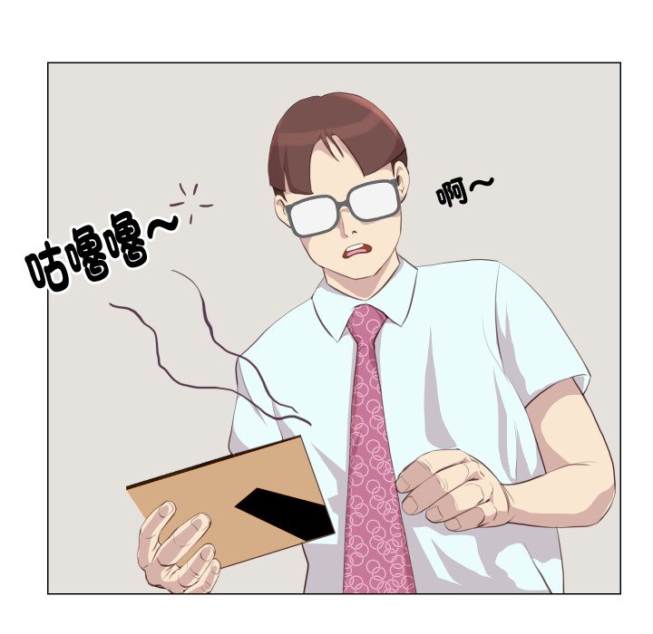 如果还有明天？第1话