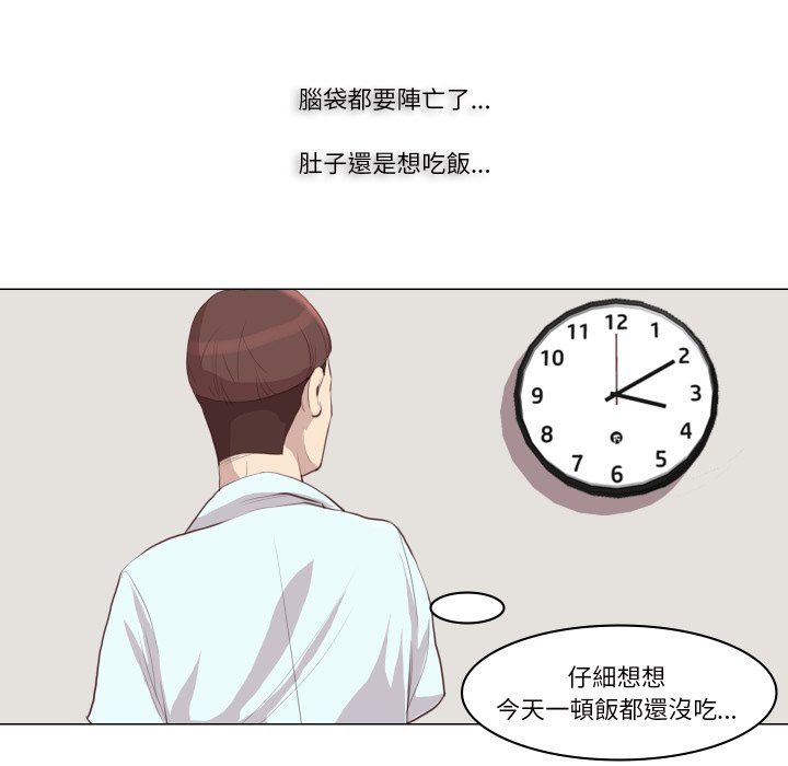 如果还有明天？第1话