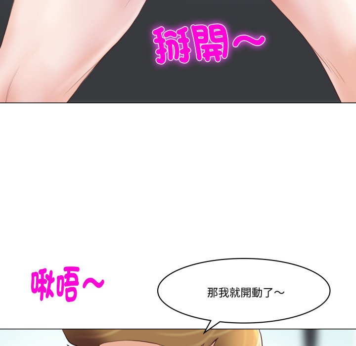 如果还有明天？第1话