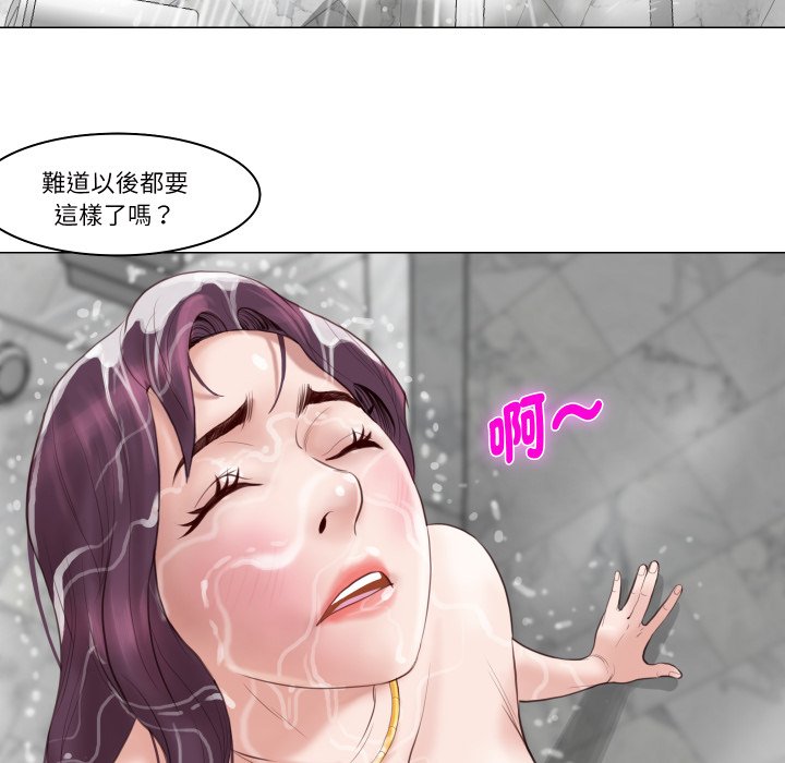 如果还有明天？第1话