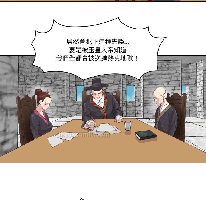 如果还有明天？第1话