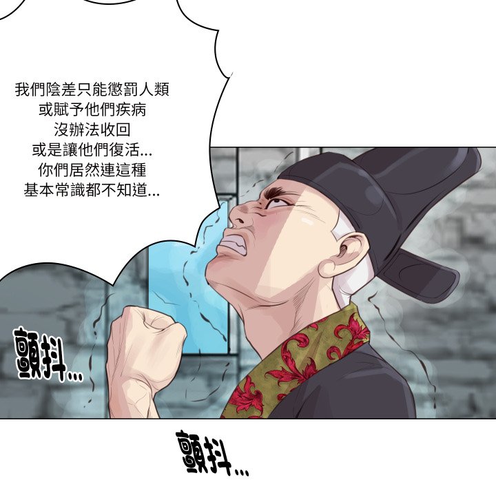 如果还有明天？第1话