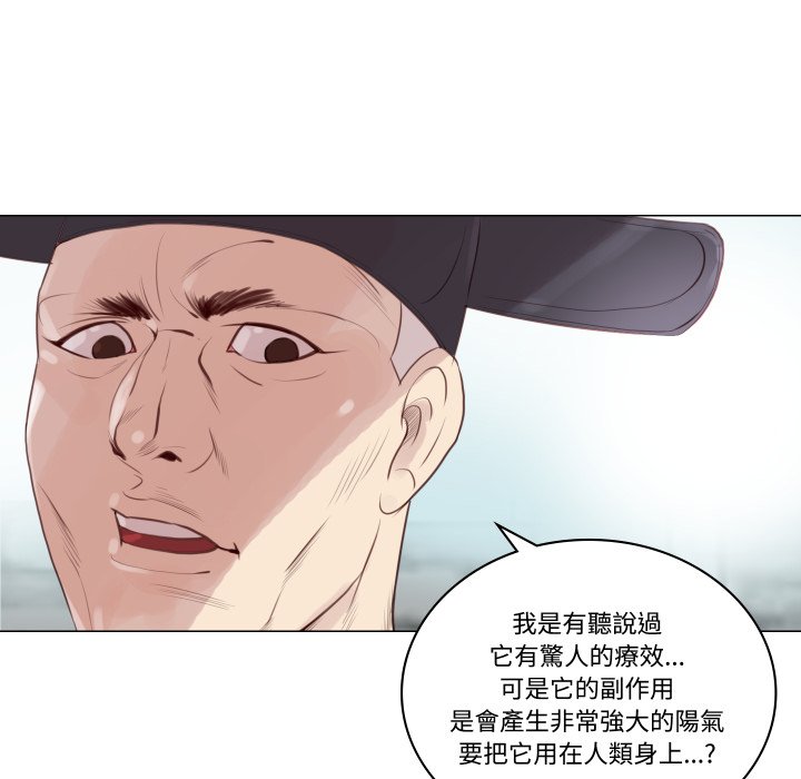 如果还有明天？第1话