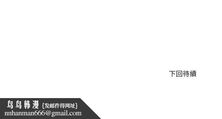 如果还有明天？第1话