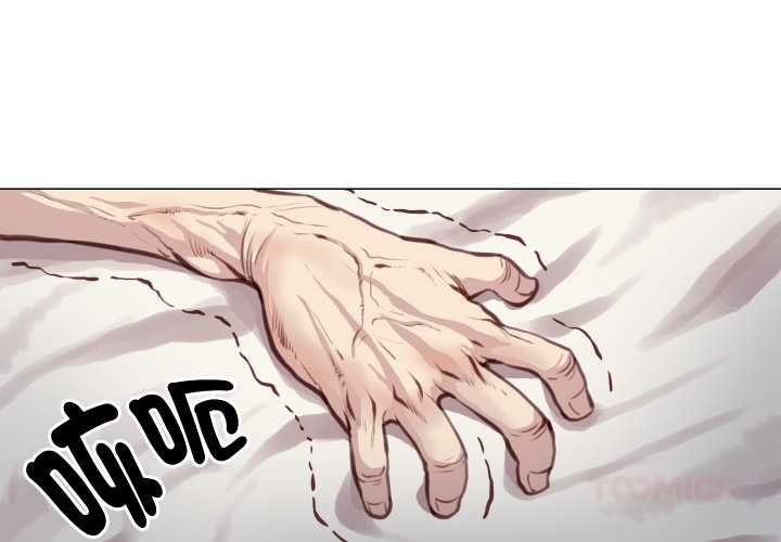 如果还有明天？第2话