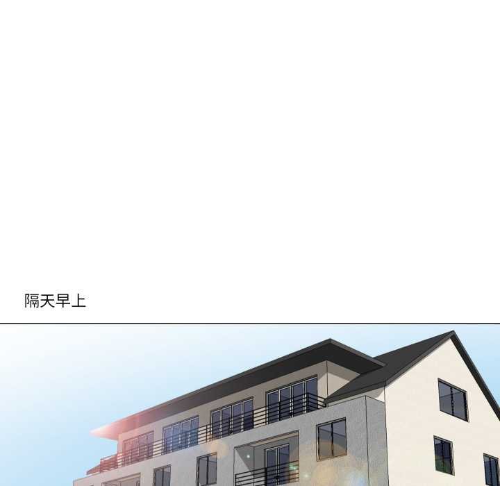 如果还有明天？第2话