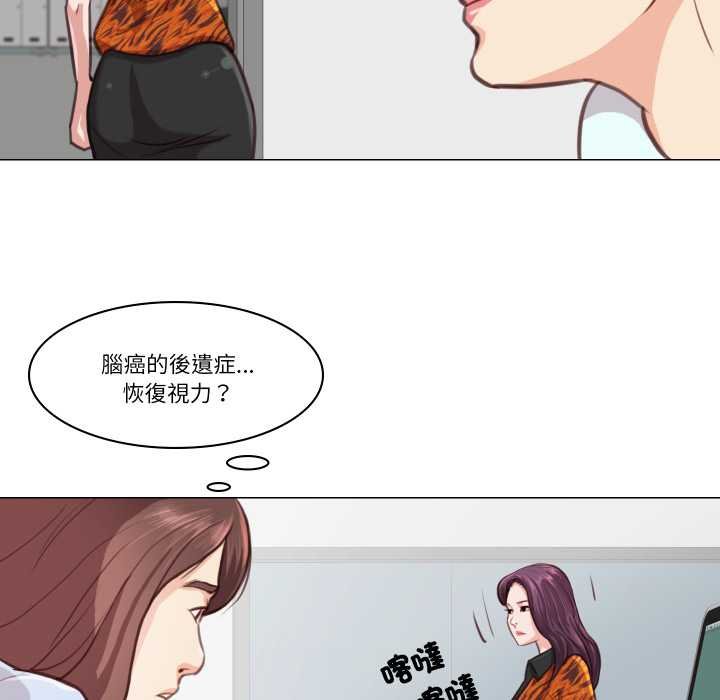 如果还有明天？第2话