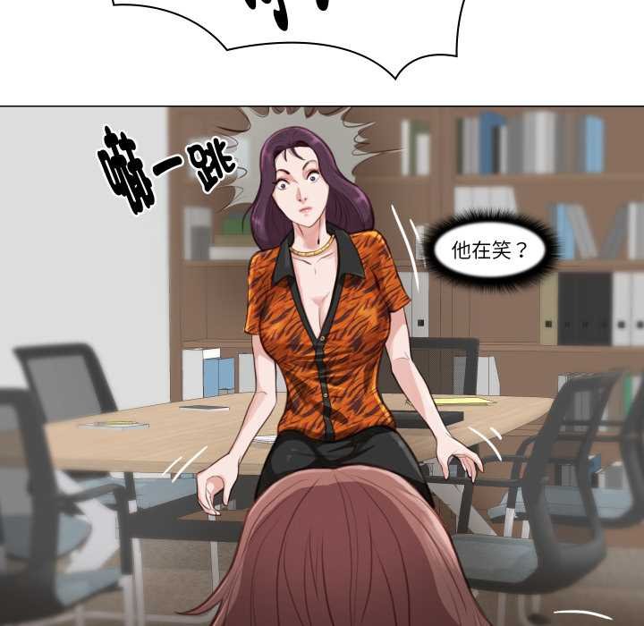 如果还有明天？第2话