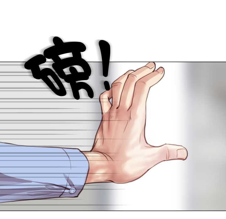 如果还有明天？第2话