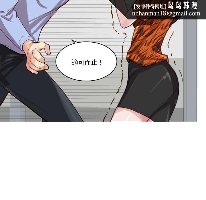 如果还有明天？第2话