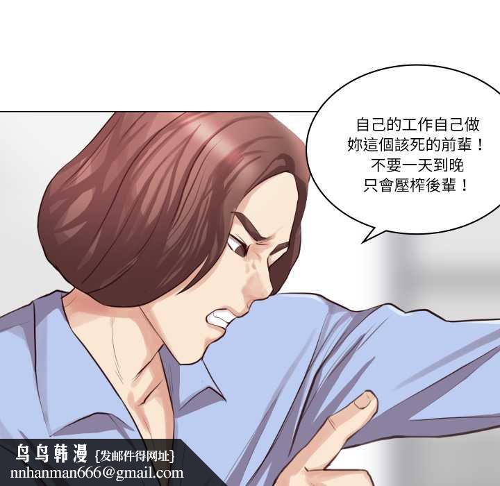 如果还有明天？第2话