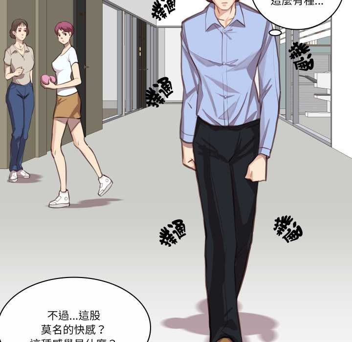 如果还有明天？第2话