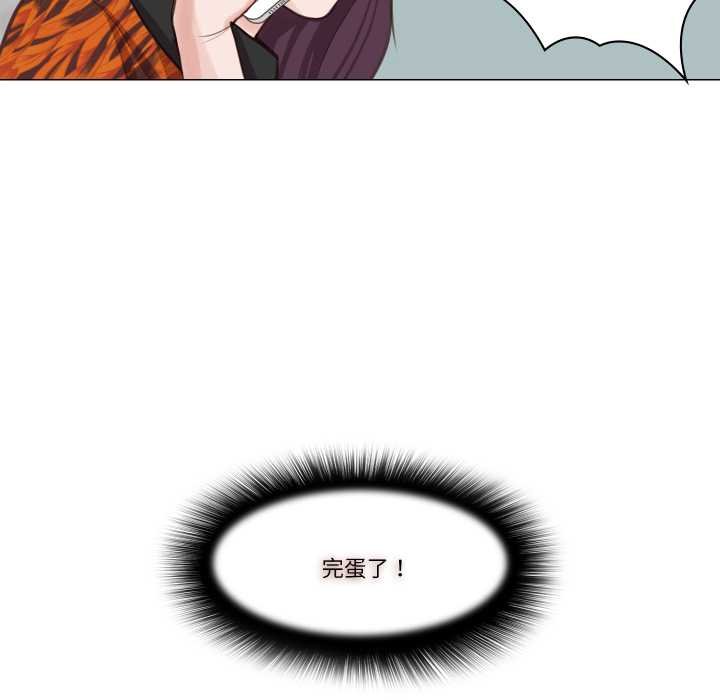 如果还有明天？第2话