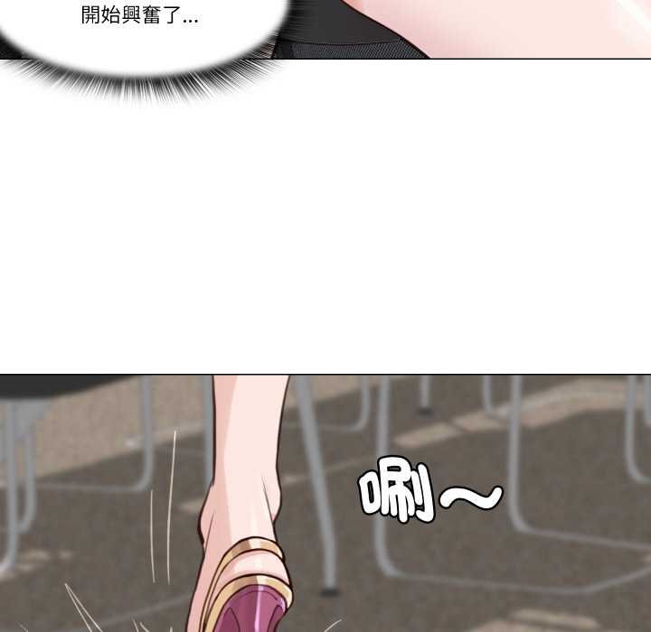 如果还有明天？第2话