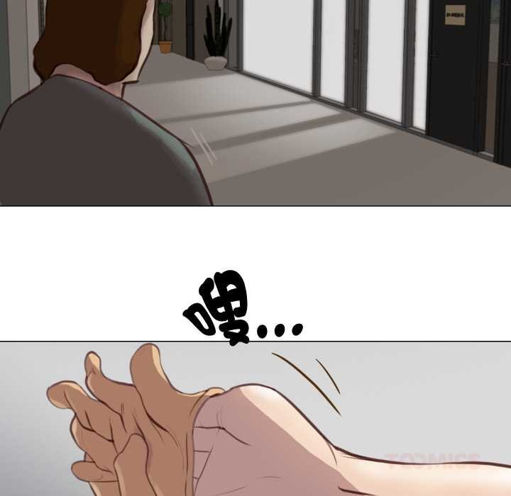 如果还有明天？第2话