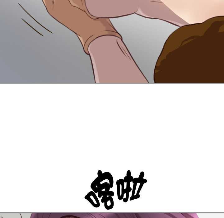 如果还有明天？第2话