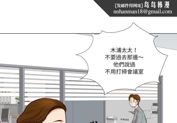 如果还有明天？第3话