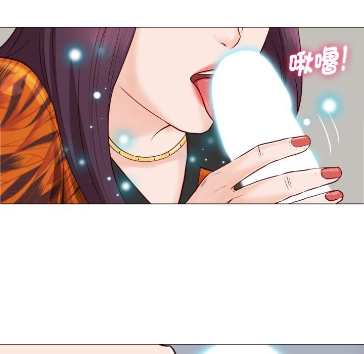 如果还有明天？第3话