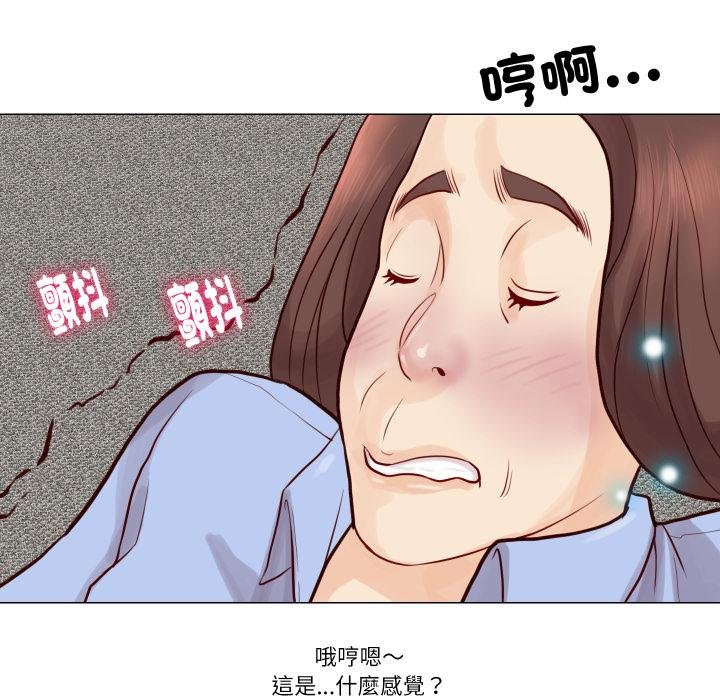 如果还有明天？第3话