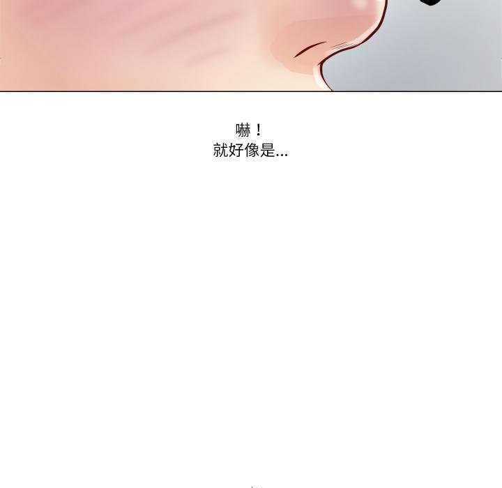 如果还有明天？第3话