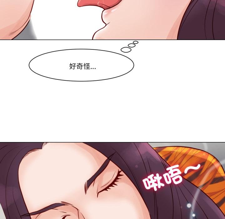 如果还有明天？第3话