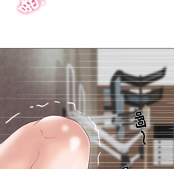 如果还有明天？第3话