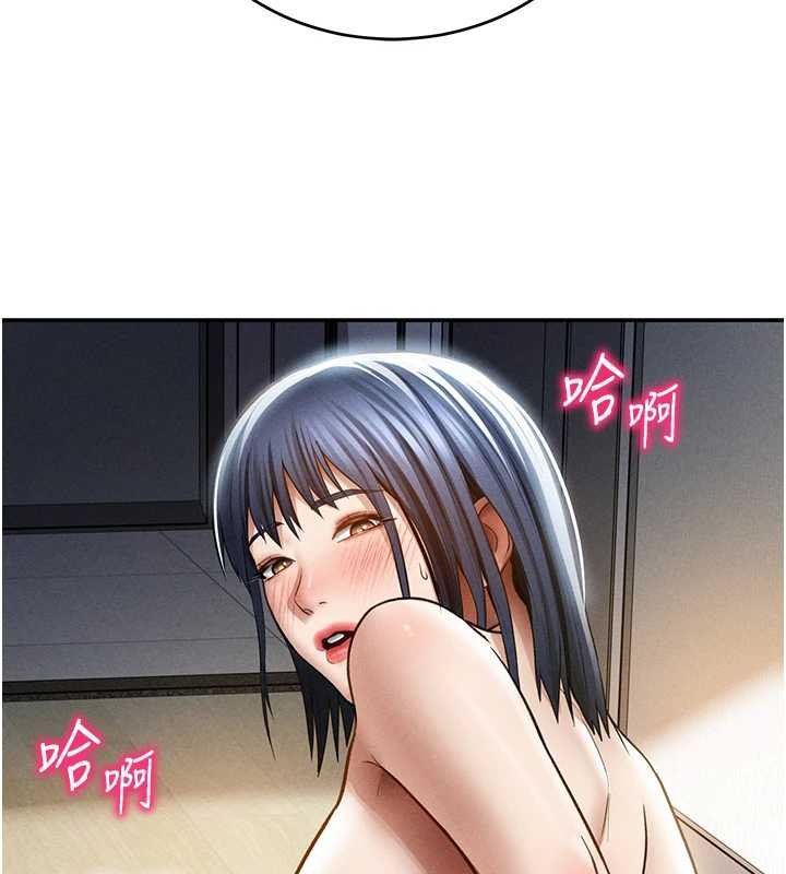 私密视角第73話-姐姐也要肉棒&hearts;