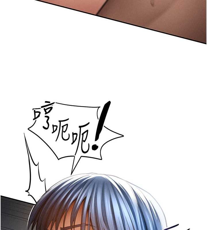 私密视角第73話-姐姐也要肉棒&hearts;