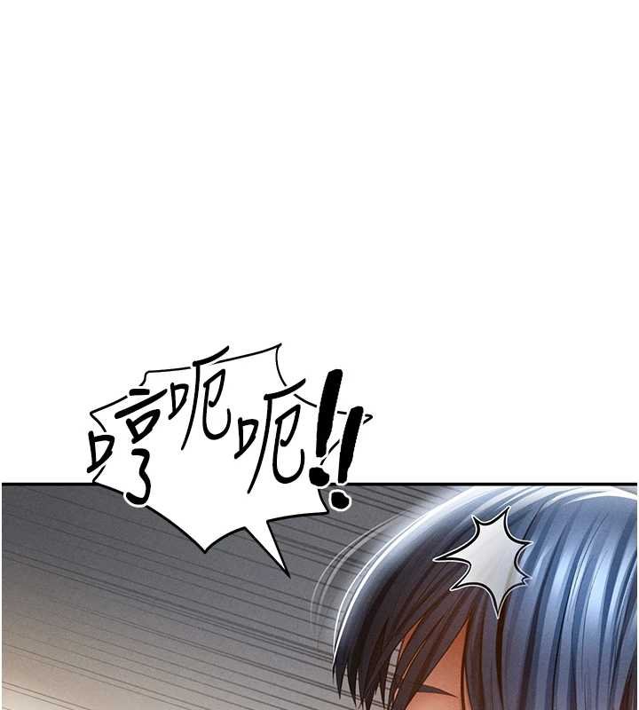 私密视角第73話-姐姐也要肉棒&hearts;