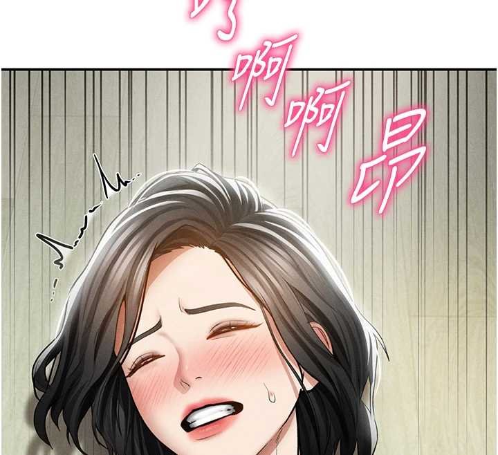 私密视角第73話-姐姐也要肉棒&hearts;