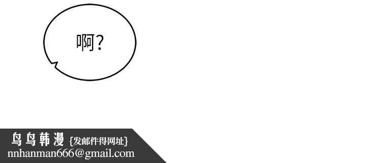 私密视角第73話-姐姐也要肉棒&hearts;