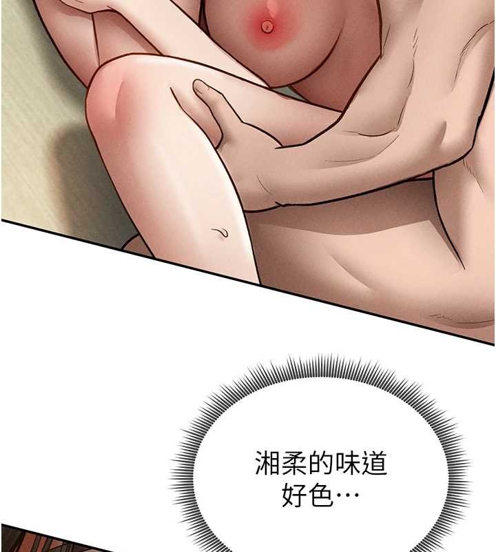 私密视角第73話-姐姐也要肉棒&hearts;