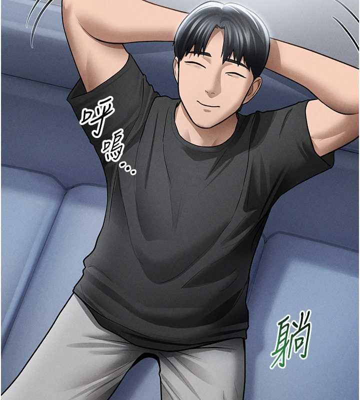 私密视角第73話-姐姐也要肉棒&hearts;