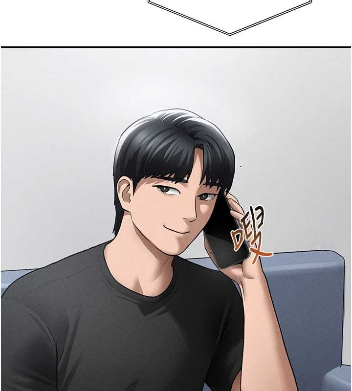 私密视角第73話-姐姐也要肉棒&hearts;