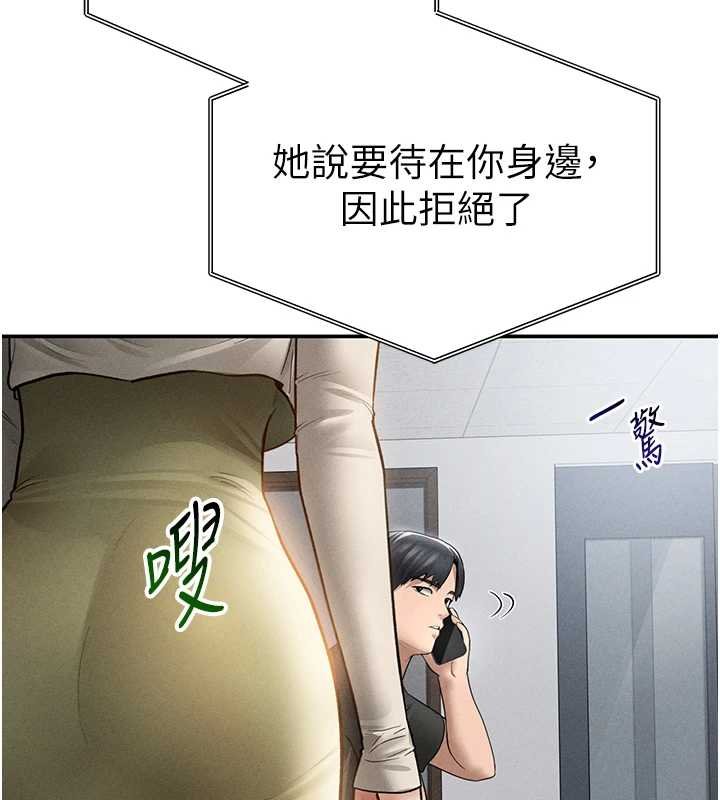 私密视角第73話-姐姐也要肉棒&hearts;