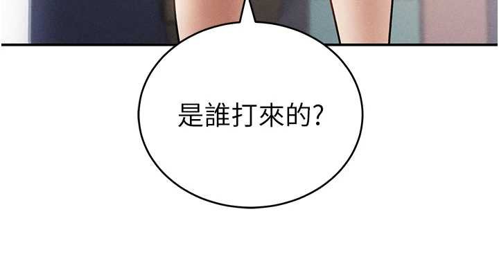 私密视角第73話-姐姐也要肉棒&hearts;