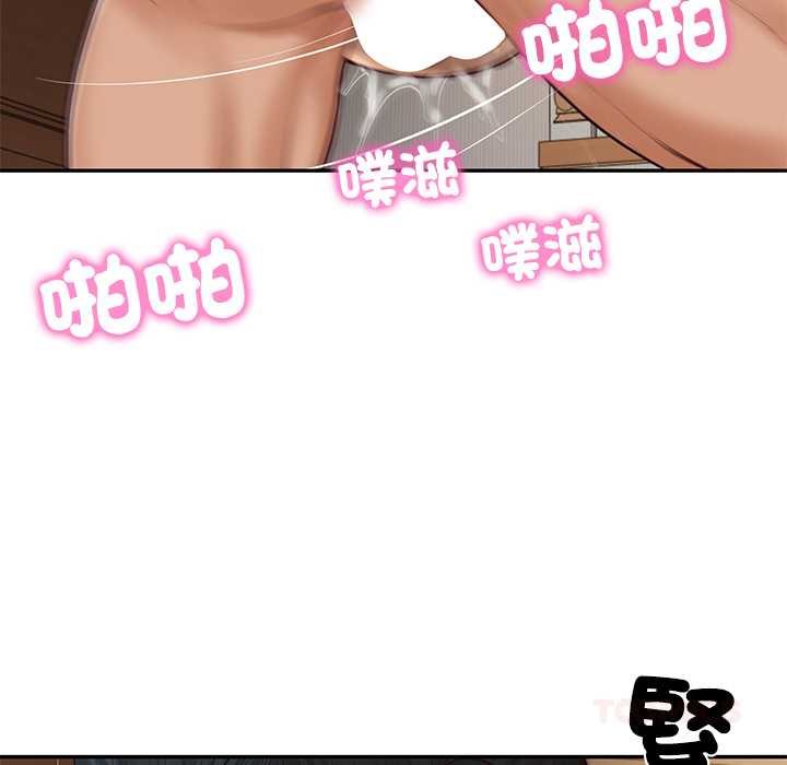 财阀家的女婿第74話